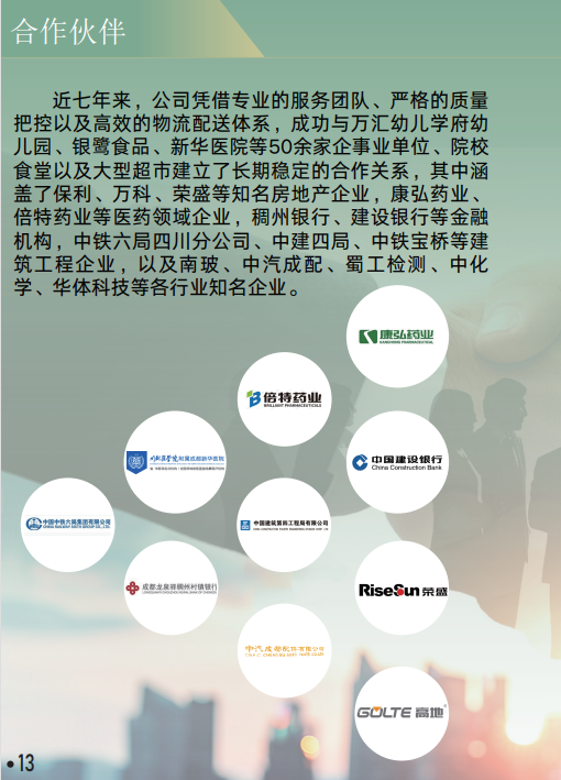 天极汇农产品蔬菜配送覆盖哪些区域 天极汇农产品蔬菜配送覆盖哪些区域